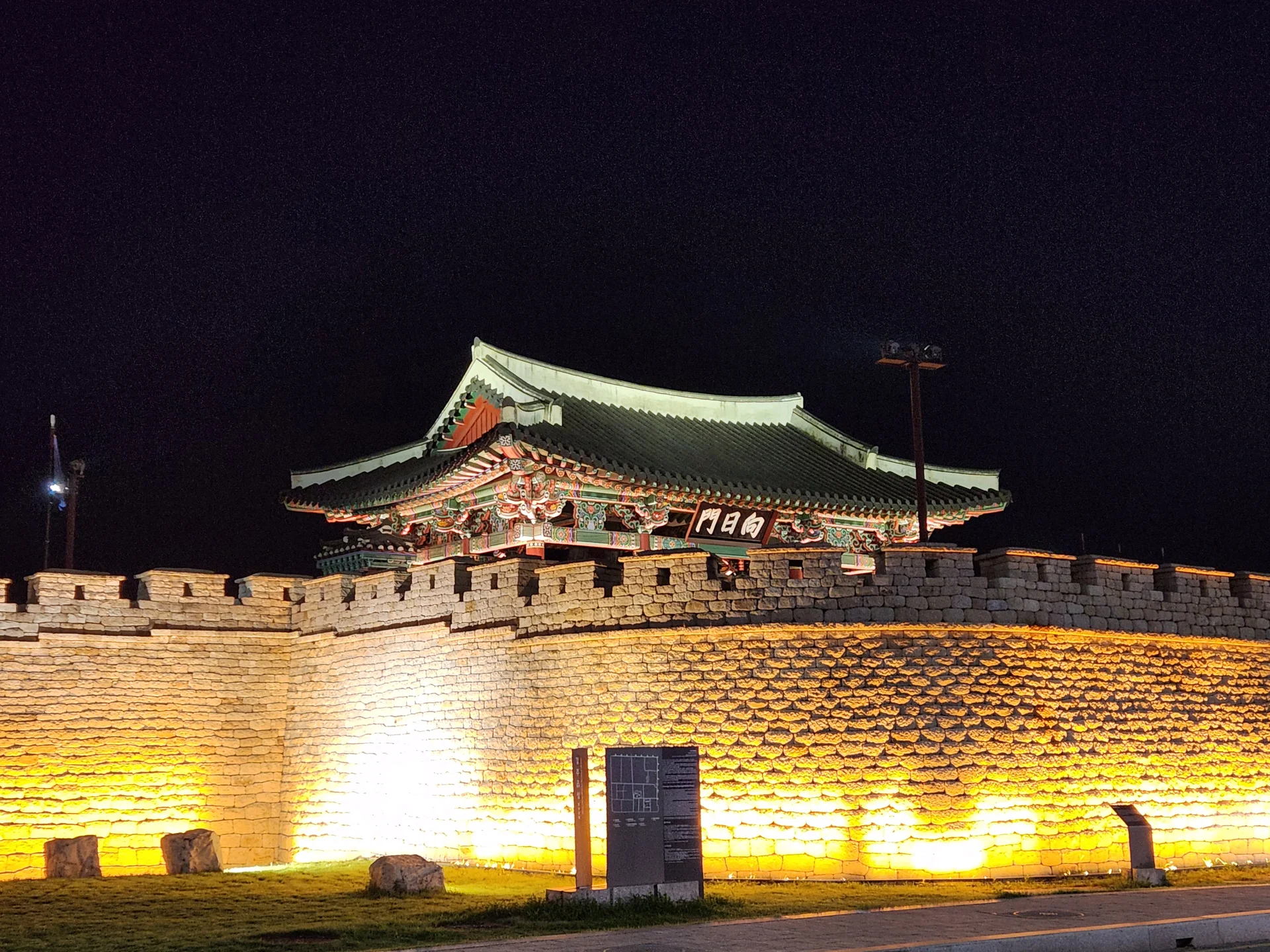 Light up your phone with the electric energy of Seoul after dark. These Korean nightscape wallpapers capture the city at its most cinematic — neon signage stacking up narrow alleyways, glowing street food stalls sending steam into cold night air, illuminated bridges spanning the Han River, and the shimmering towers of Gangnam reflected in rain-wet streets.

Seoul's nighttime personality is bold, colorful, and endlessly photogenic. You'll find the moody glow of Itaewon bars, the cyberpunk atmosphere of Euljiro's industrial blocks, and panoramic cityscapes from hilltop viewpoints where the city stretches to the horizon in every direction. Free download these aesthetic Seoul night wallpapers for a phone background that pulses with urban energy., Dongmun-ro, Dongbu-dong, Jungbu-dong, Gyeongju-si — Free Korean aesthetic wallpaper