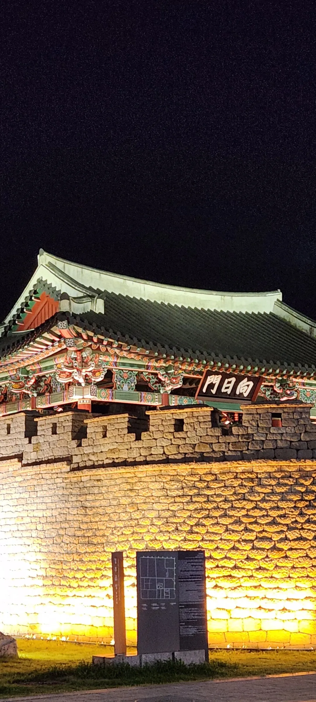 Light up your phone with the electric energy of Seoul after dark. These Korean nightscape wallpapers capture the city at its most cinematic — neon signage stacking up narrow alleyways, glowing street food stalls sending steam into cold night air, illuminated bridges spanning the Han River, and the shimmering towers of Gangnam reflected in rain-wet streets.

Seoul's nighttime personality is bold, colorful, and endlessly photogenic. You'll find the moody glow of Itaewon bars, the cyberpunk atmosphere of Euljiro's industrial blocks, and panoramic cityscapes from hilltop viewpoints where the city stretches to the horizon in every direction. Free download these aesthetic Seoul night wallpapers for a phone background that pulses with urban energy., Dongmun-ro, Dongbu-dong, Jungbu-dong, Gyeongju-si — Free Korean aesthetic wallpaper