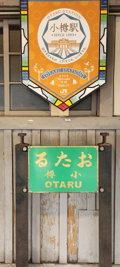 Japan Street travel wallpaper