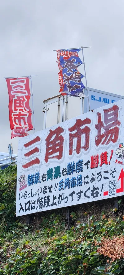 Japan Markets & Street travel wallpaper