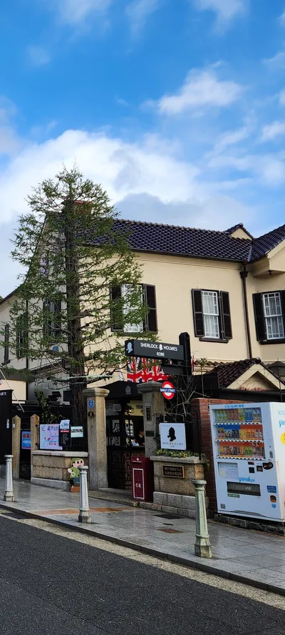 Kobe, Japan