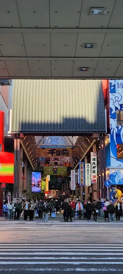 Osaka, Japan