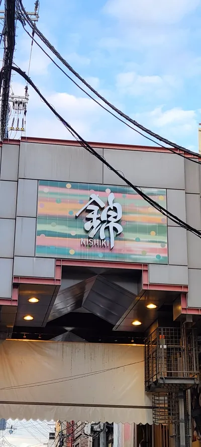Kyoto, Japan