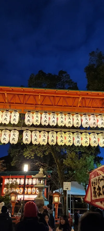 Kyoto, Japan
