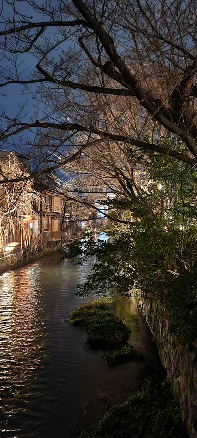 Kyoto, Japan