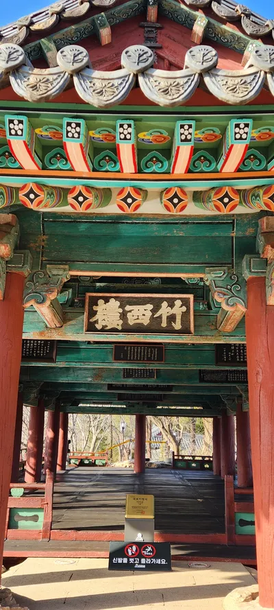 Seongnae-dong, Samcheok-si