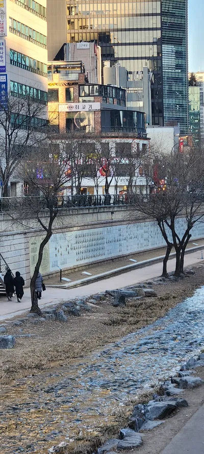 Seoul