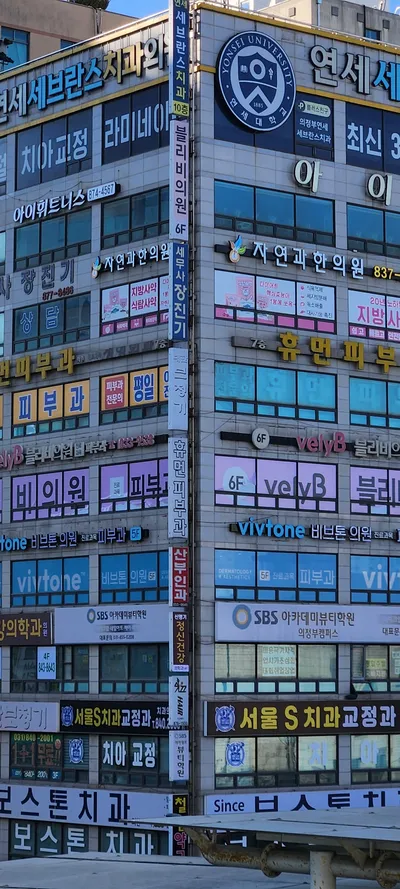 Uijeongbu 1(il)-dong, Uijeongbu-si