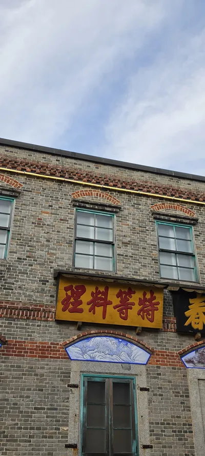 Architecture