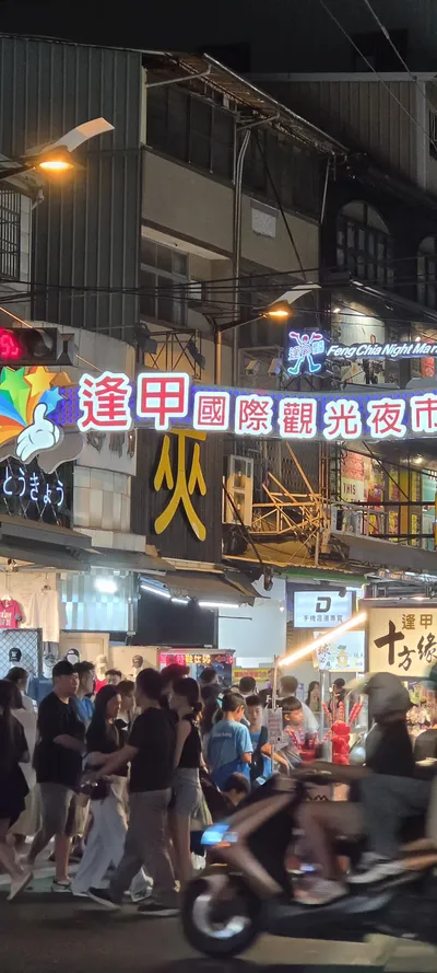 Taiwan Markets & Street travel wallpaper