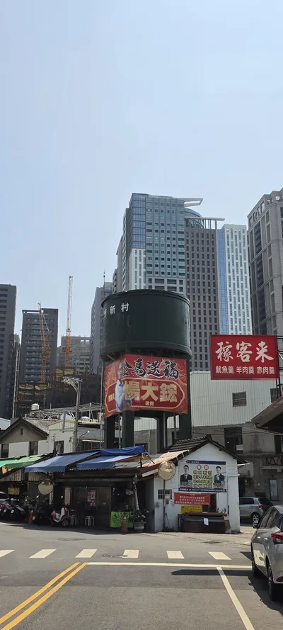 Taichung, Taiwan