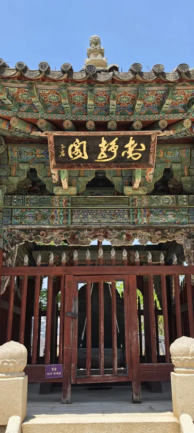 Korean Temples & Hanok & Architecture aesthetic wallpaper for phone