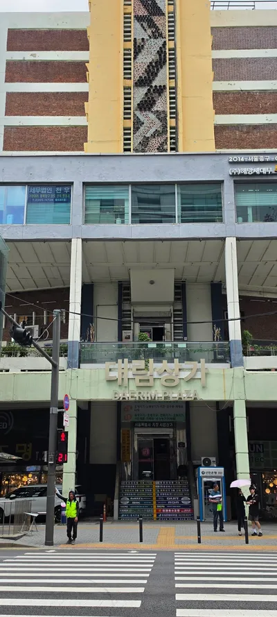韓国の建築・ストリート・市場の無料壁紙
